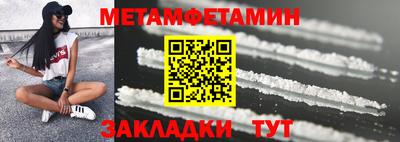 2c-b Краснознаменск