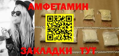 прущий лед Краснокаменск