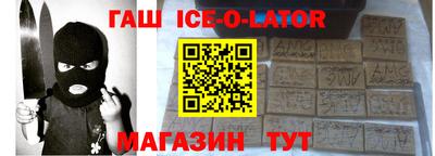 прущий лед Краснокаменск