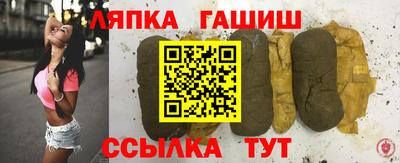 прущий лед Краснокаменск