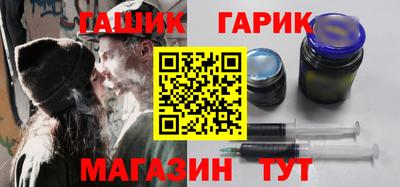 прущий лед Краснокаменск