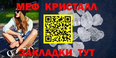 прущий лед Краснокаменск