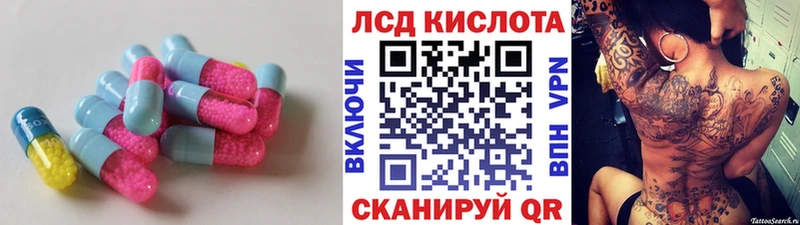 сколько стоит MEGA как войти LSD-25 экстази ecstasy Кисловодск