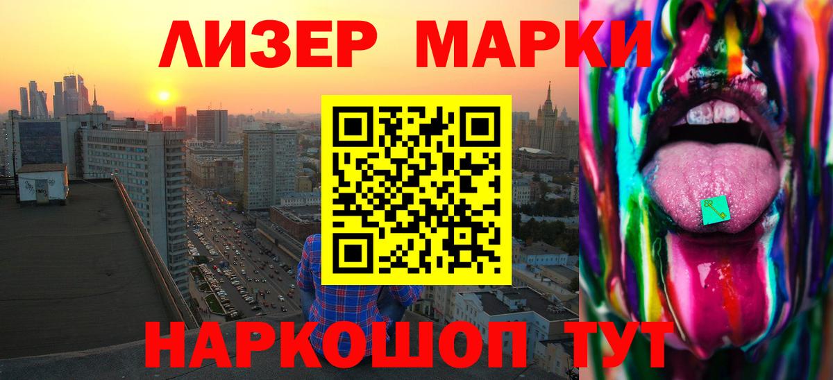Кисловодск  ЛСД экстази ecstasy  Вход с VPN 