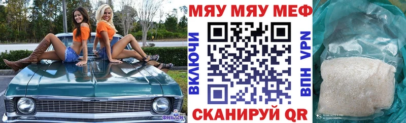 продажа наркотиков  Кисловодск  Меф кристаллы 
