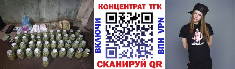 купить закладку  OMG как войти  ТГК жижа  Кисловодск 